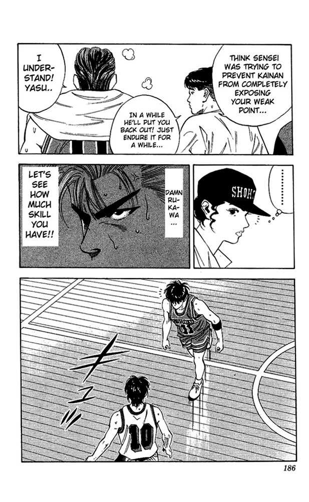 Slam Dunk, Chapter 107 image 18